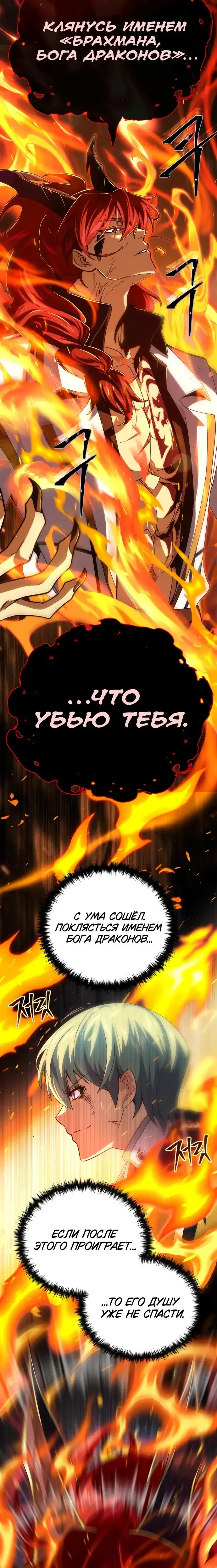Page 8.001