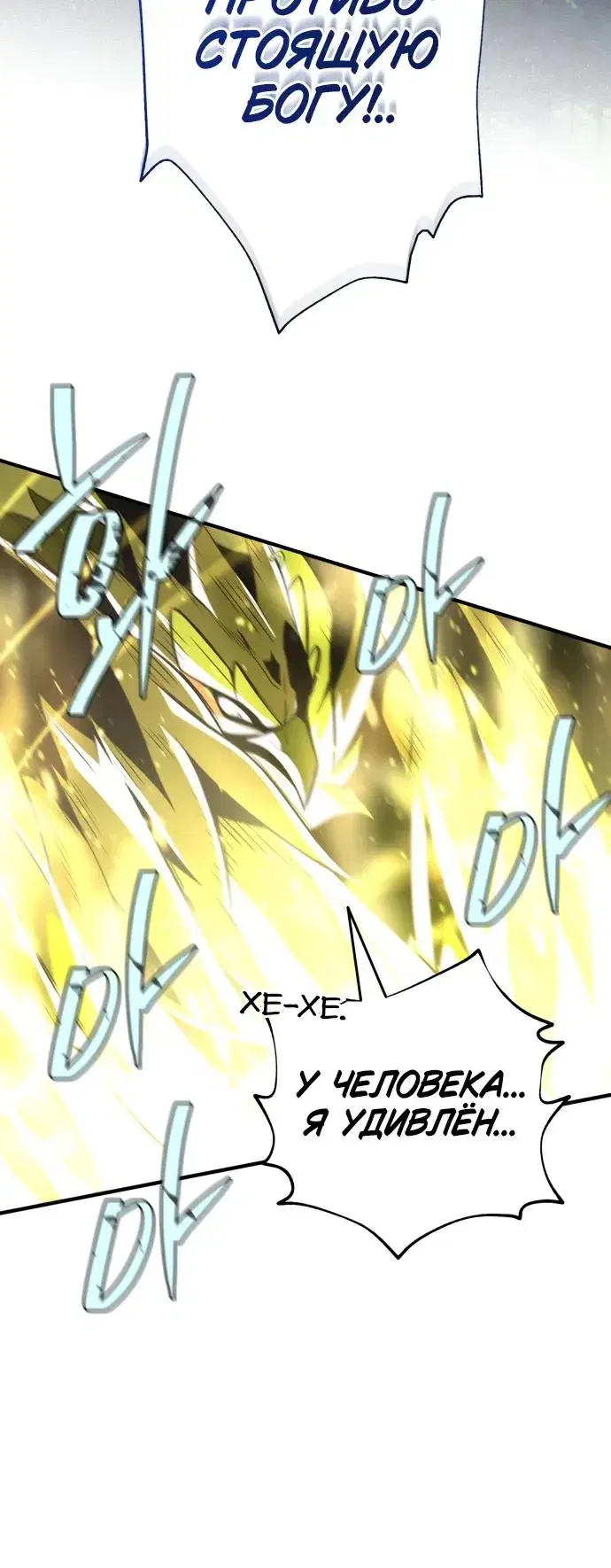 Page 8.001