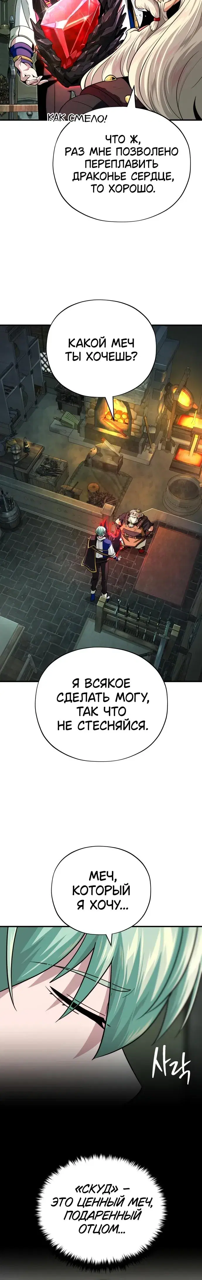 Page 8.001