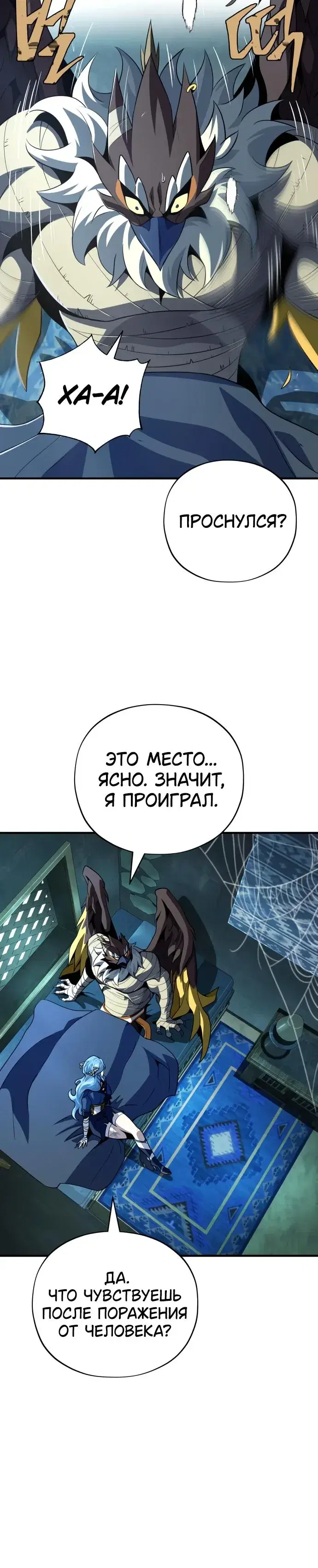 Page 8.001
