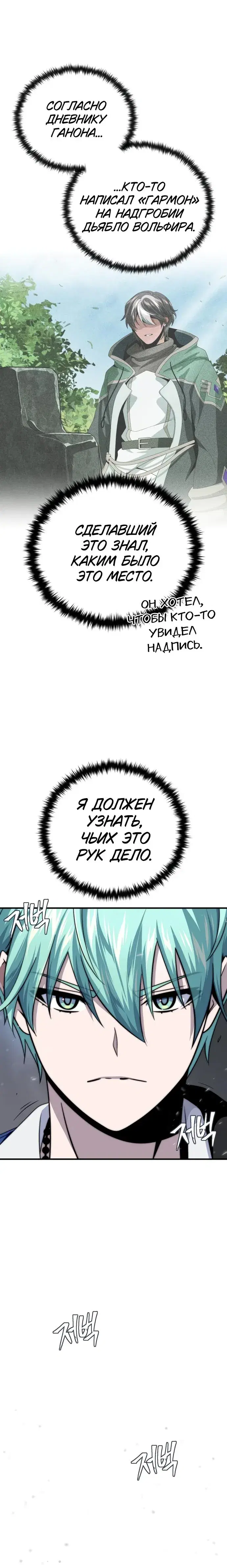 Page 8.001