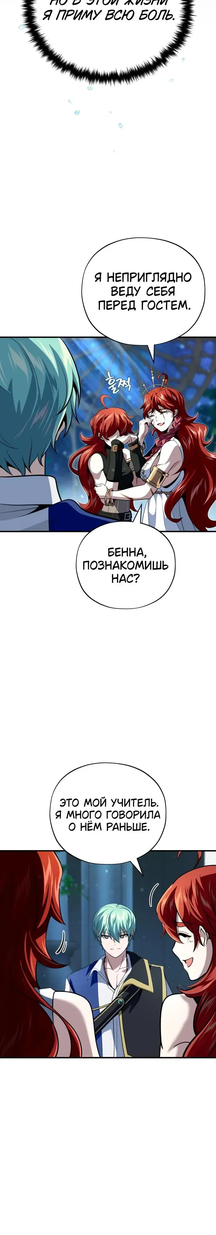 Page 8.001