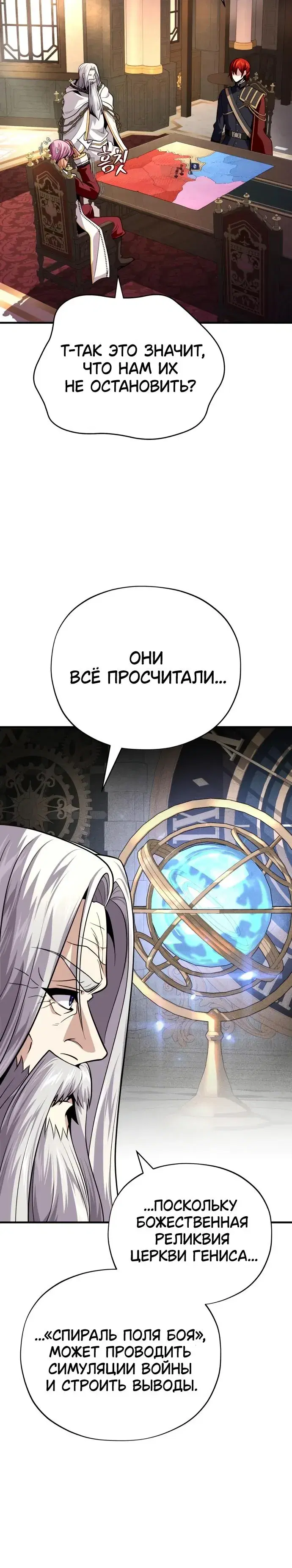 Page 8.001