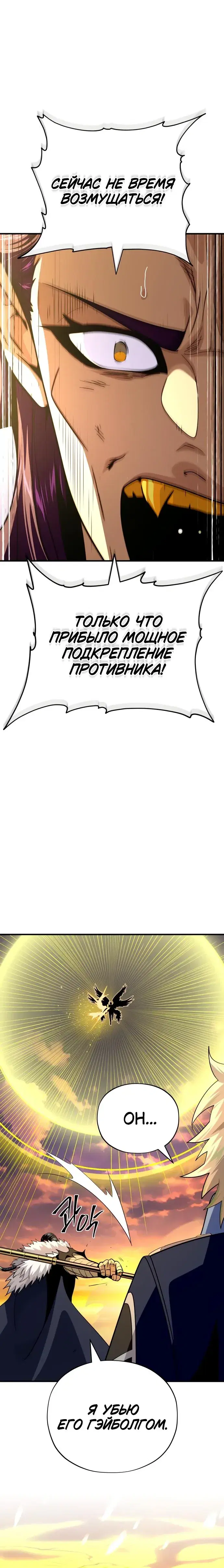Page 8.001