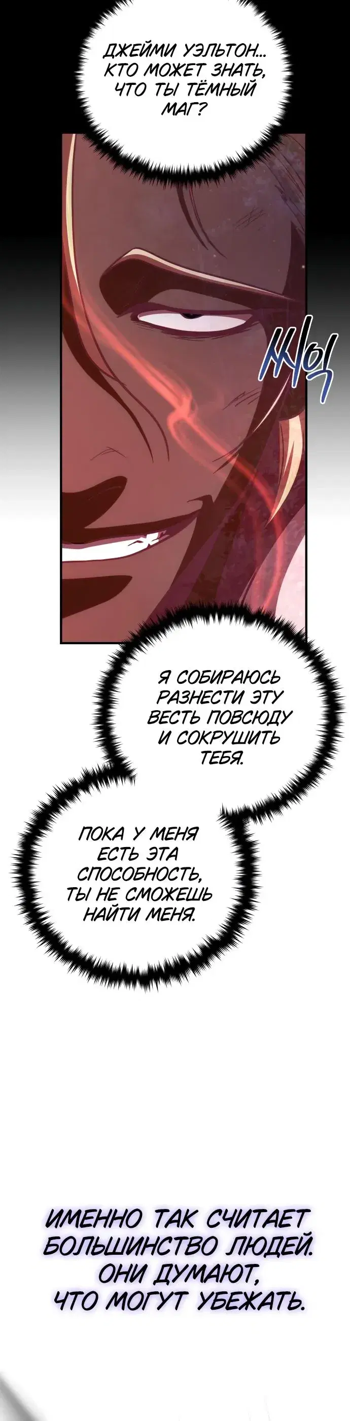Page 8.001