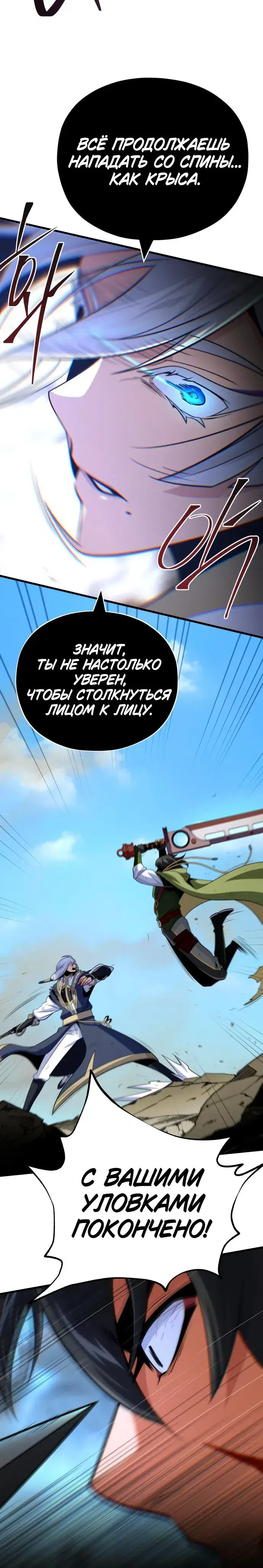 Page 8.001