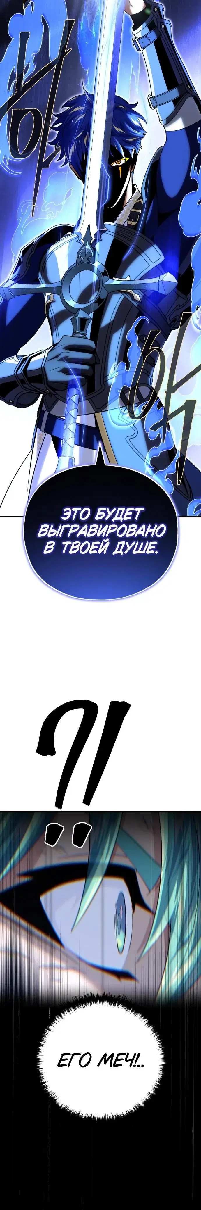 Page 8.001