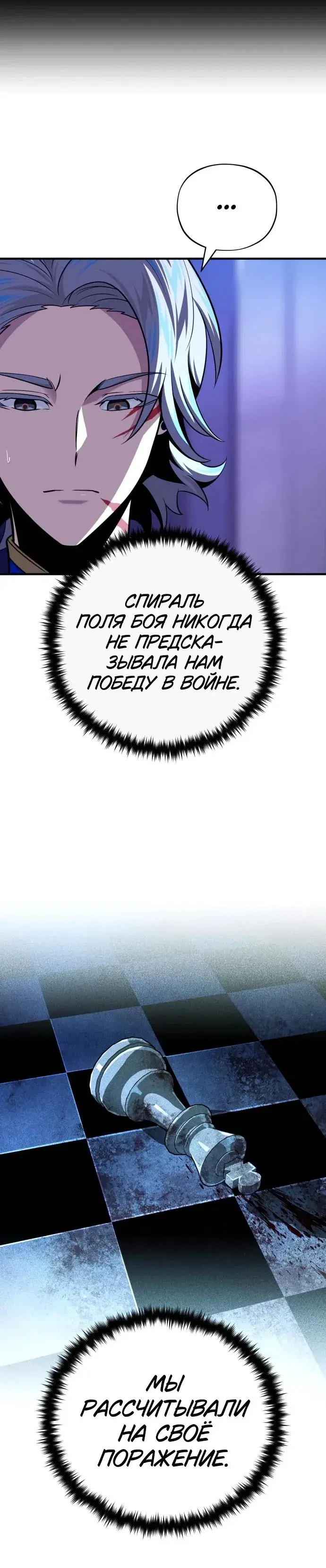 Page 8.001