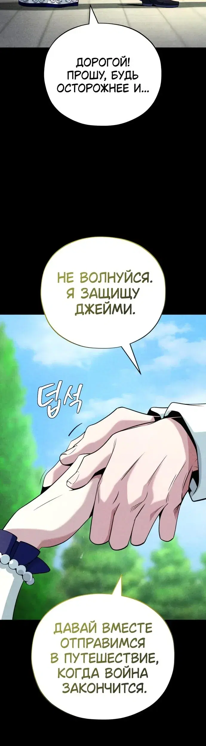 Page 8.001