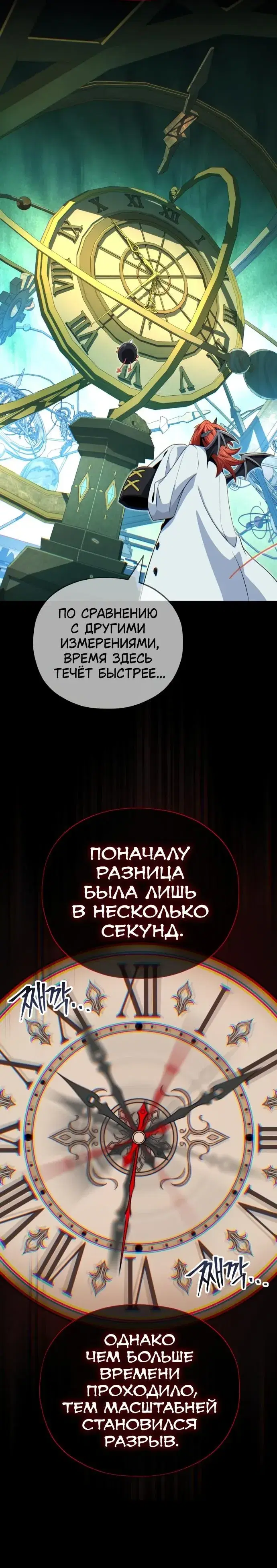 Page 8.001