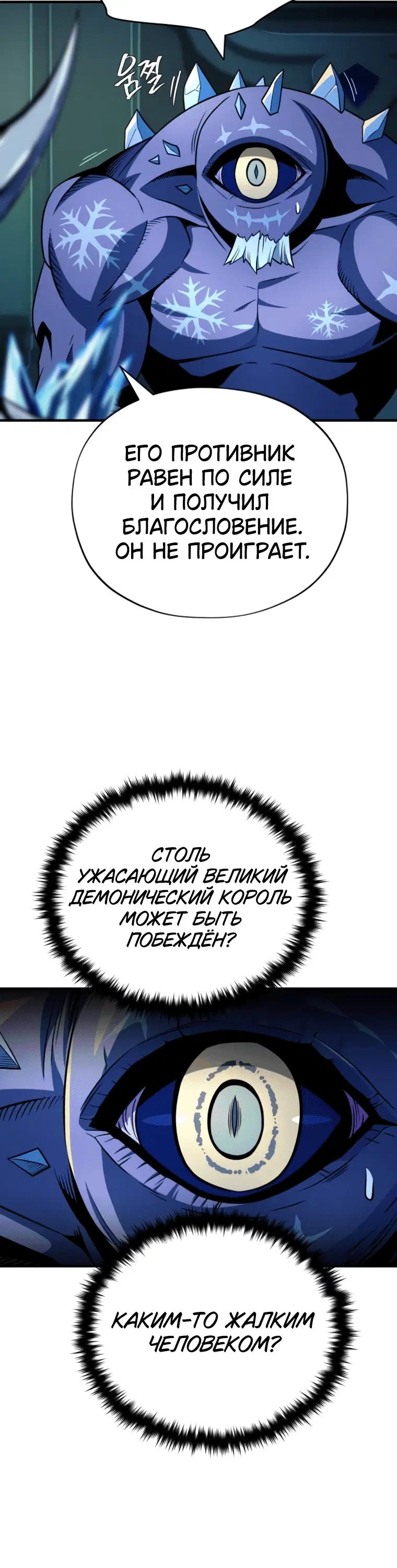 Page 8.001