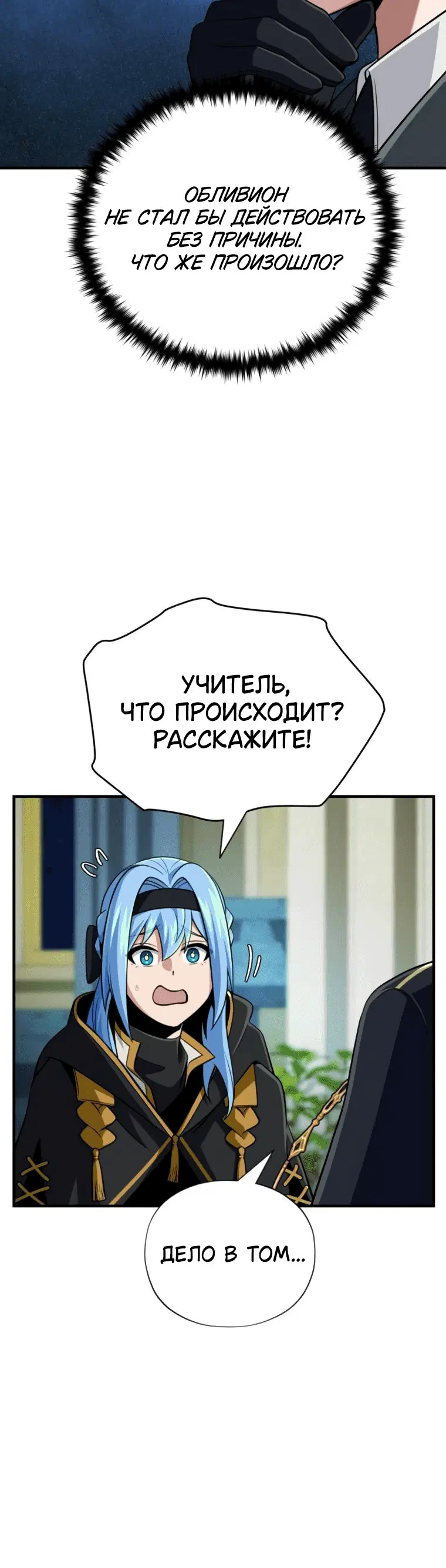 Page 8.001