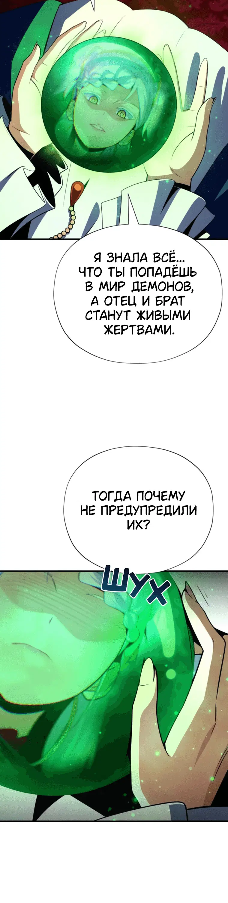 Page 8.001