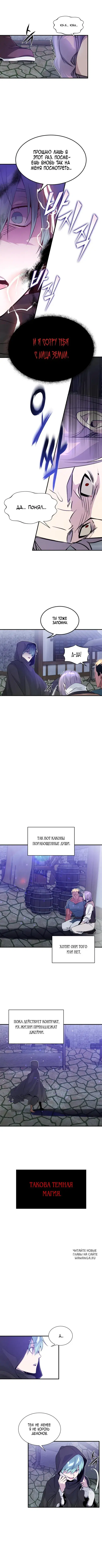 Page 8.000