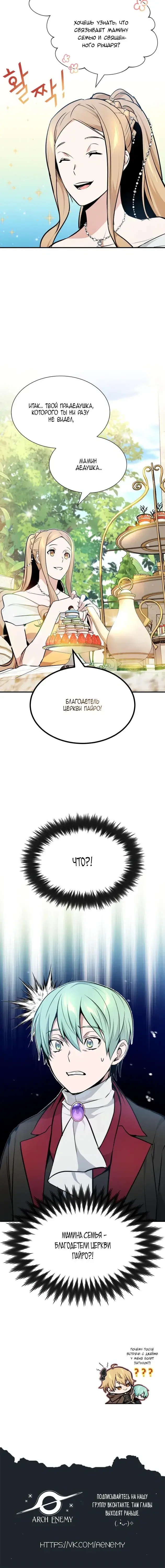 Page 8.001
