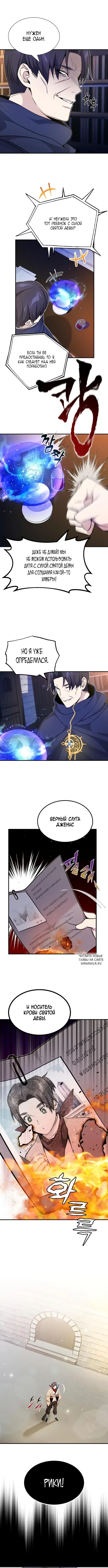 Page 8.000