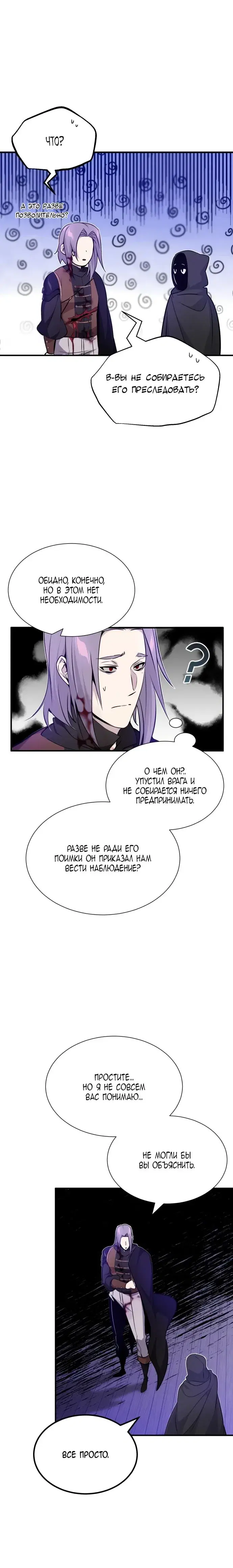 Page 8.001