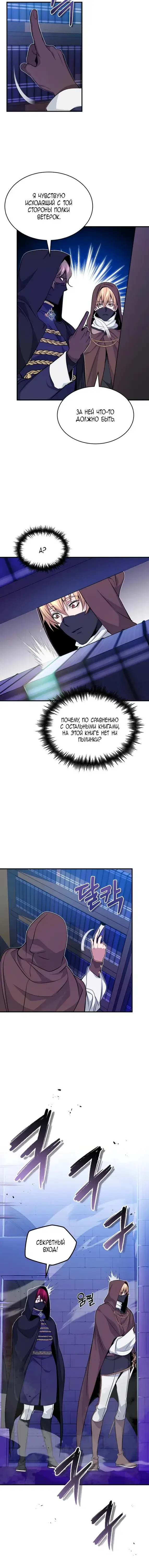Page 8.001