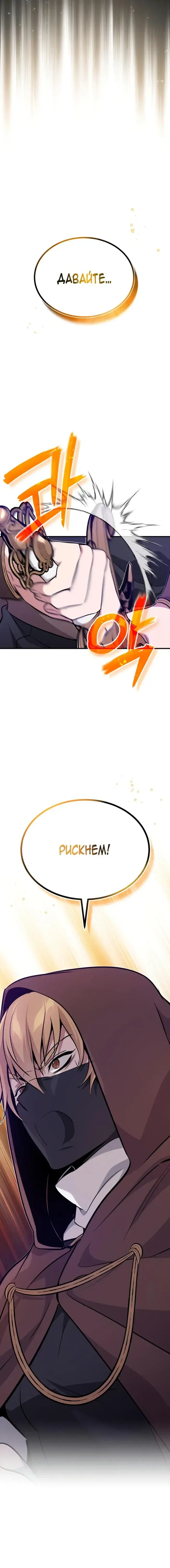 Page 8.001