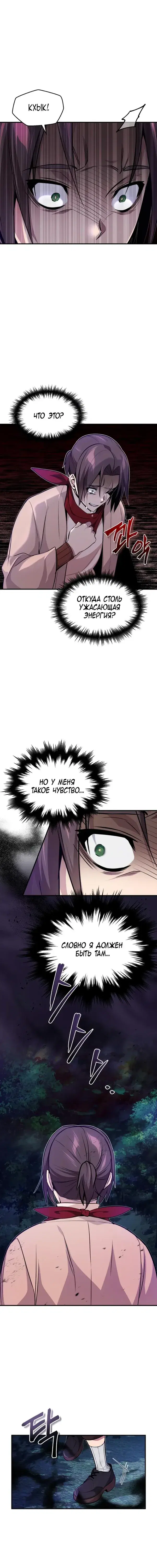 Page 8.001