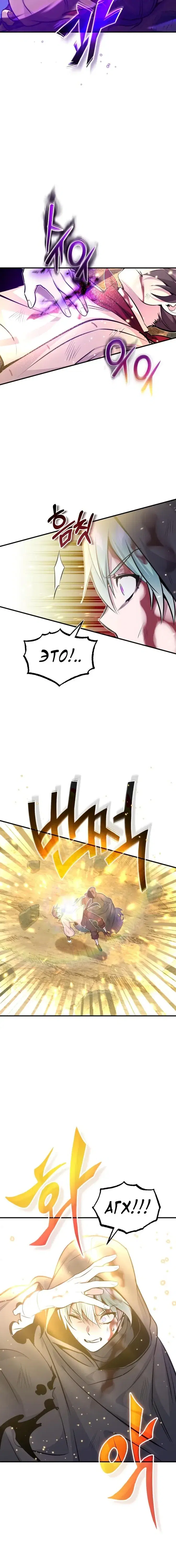 Page 8.001