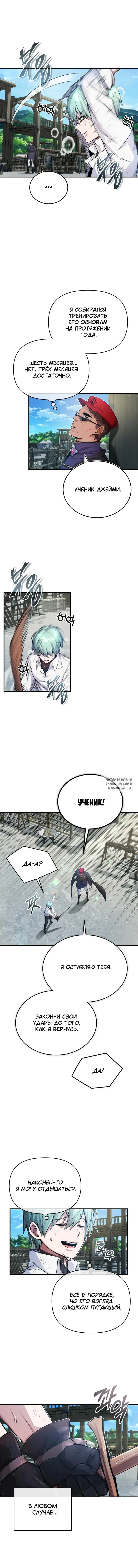 Page 8.000
