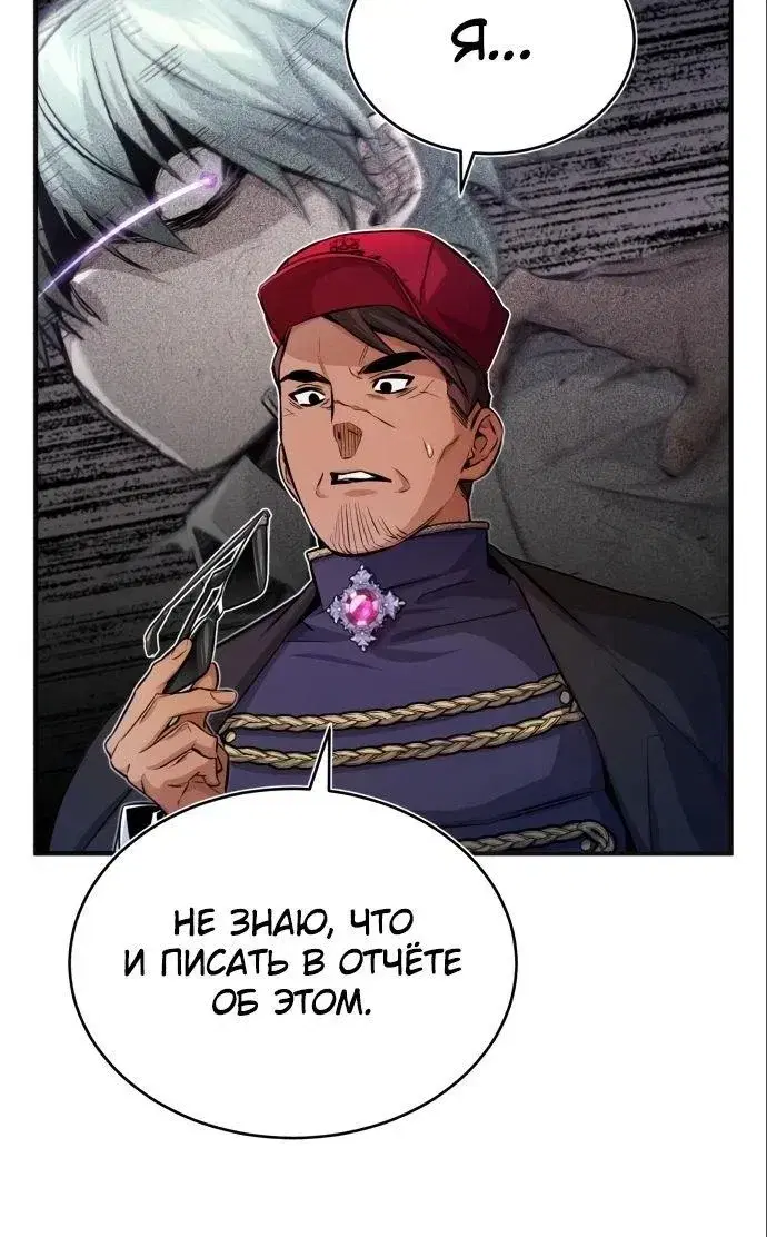 Page 8.001