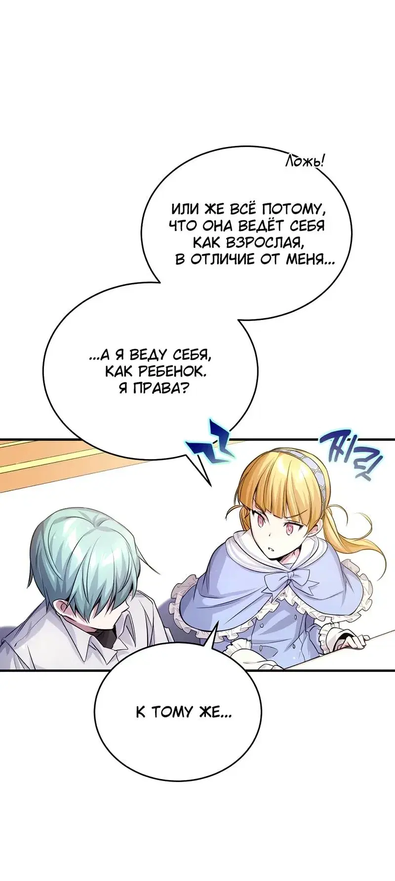 Page 8.001