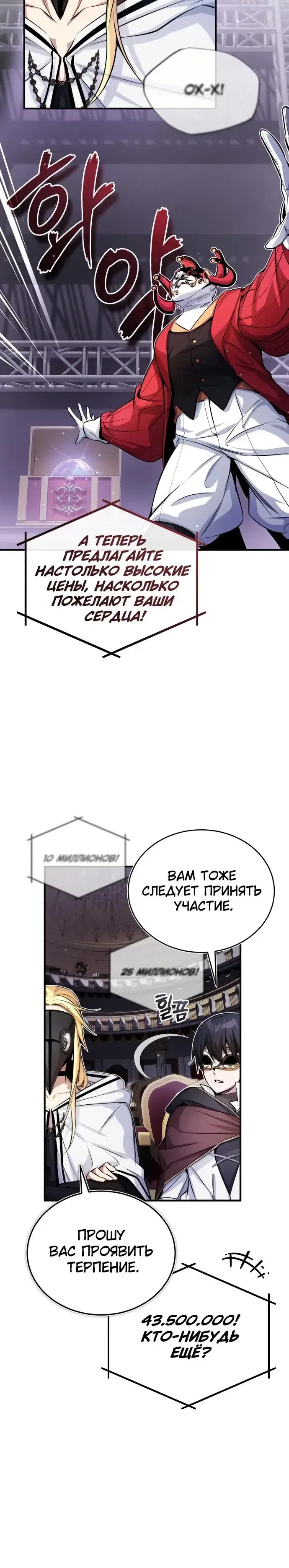 Page 8.001