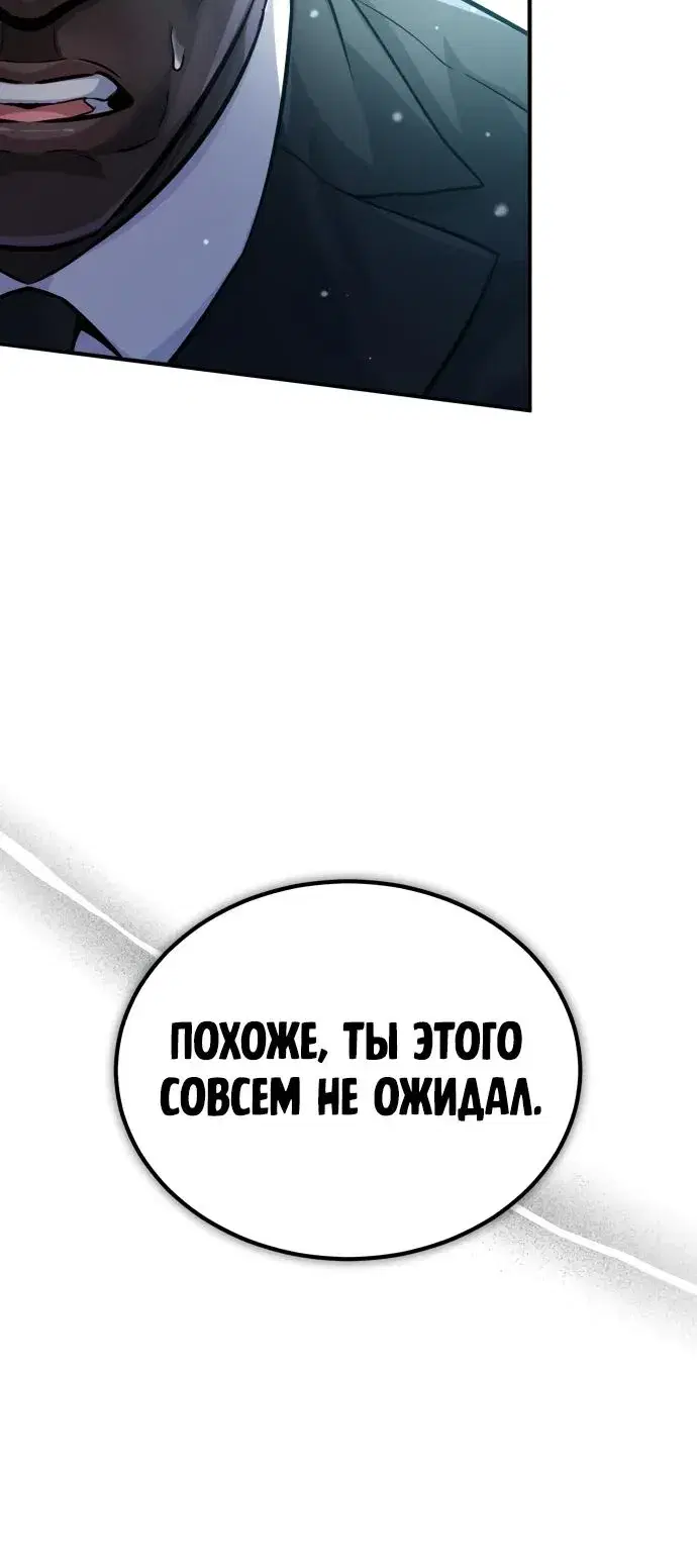 Page 8.001