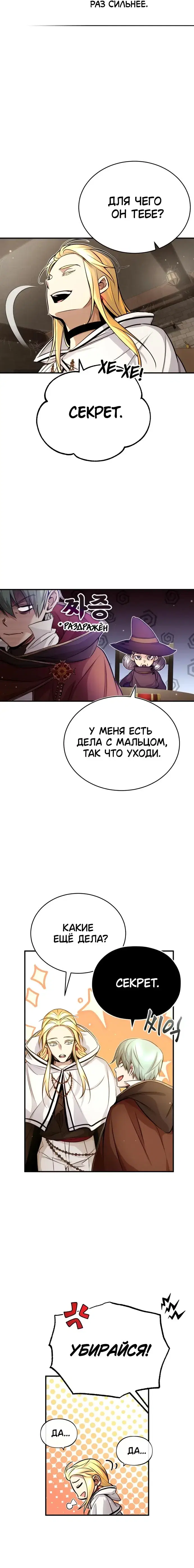 Page 8.001