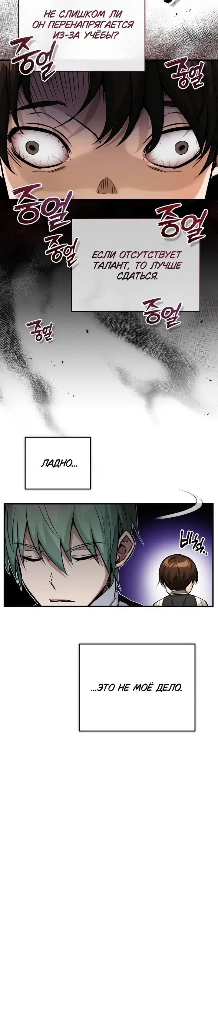 Page 8.001