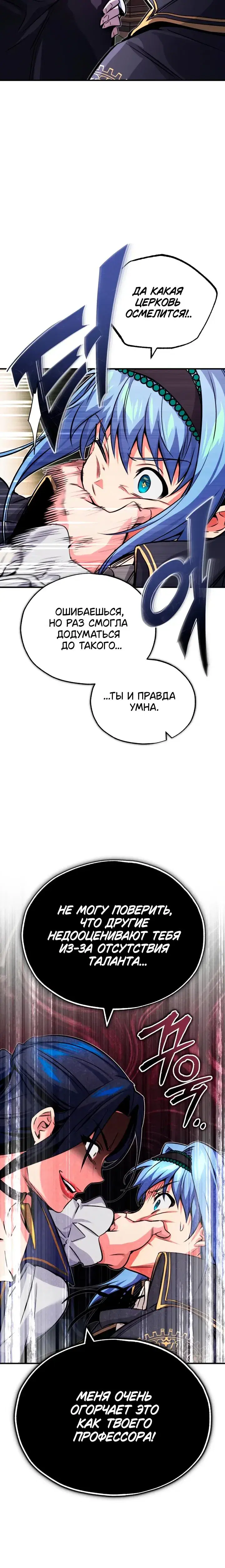 Page 8.001