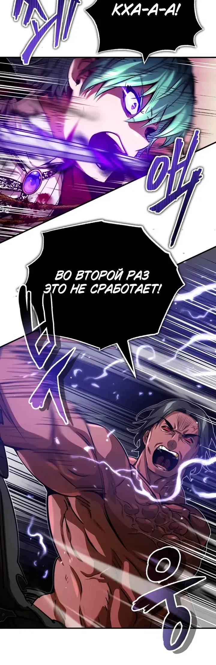 Page 8.001