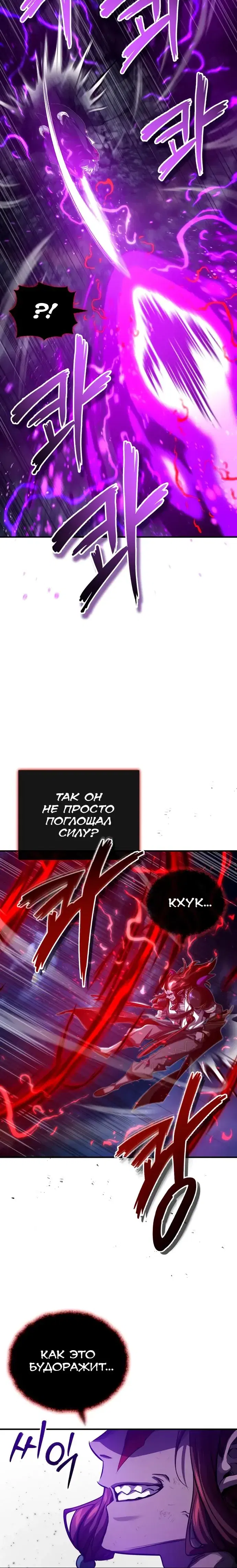 Page 8.001