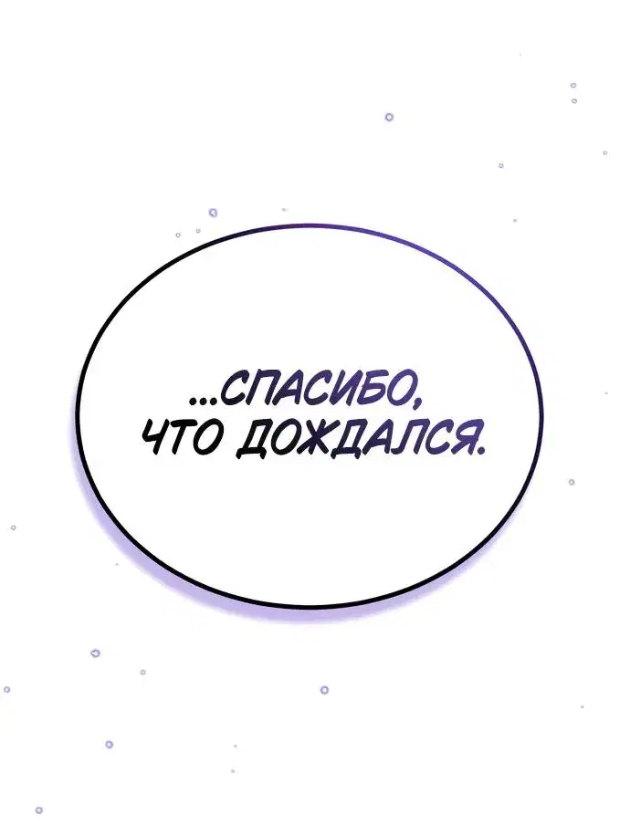 Page 8.001