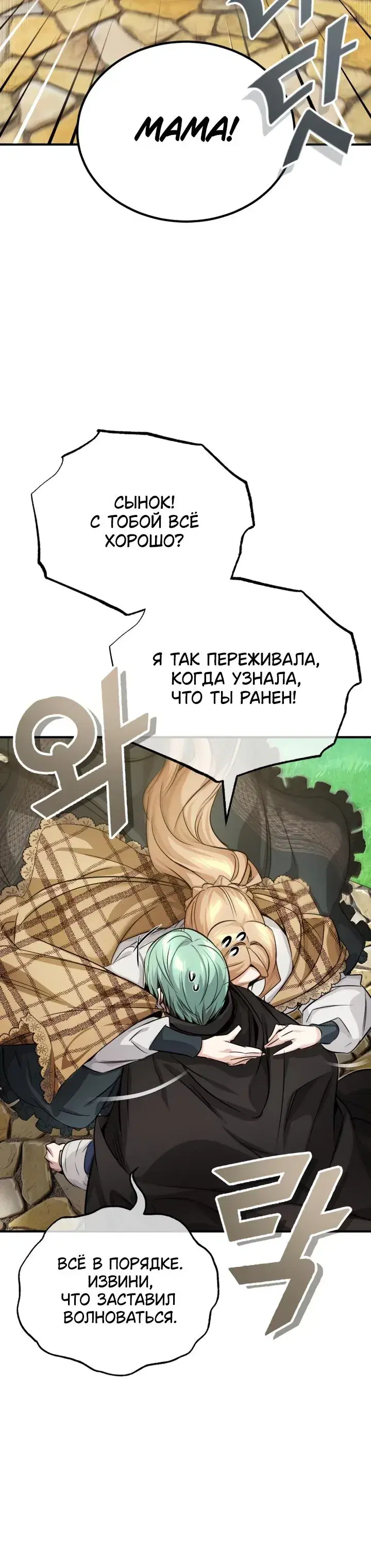 Page 8.001