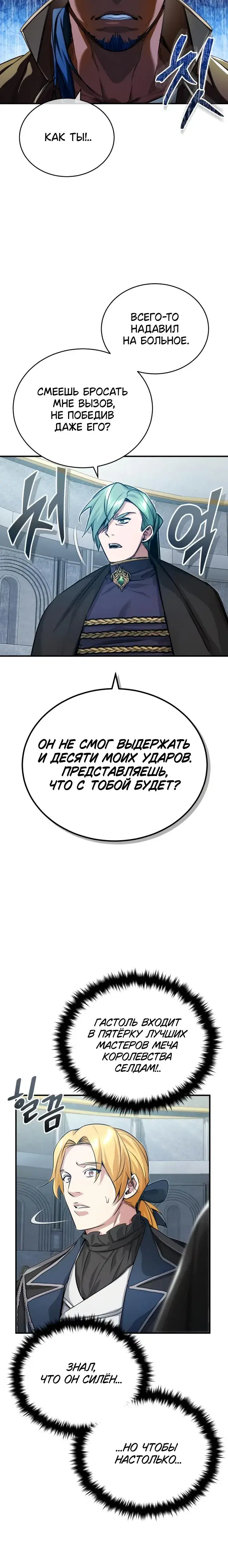 Page 8.001