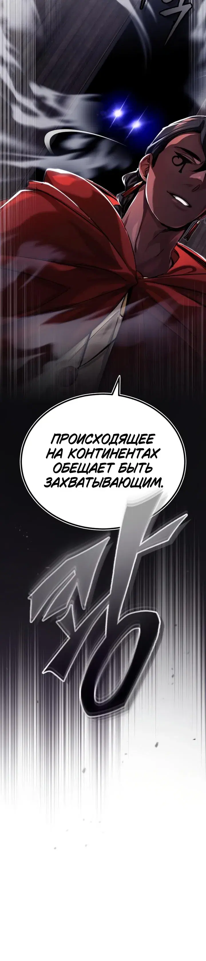 Page 8.001