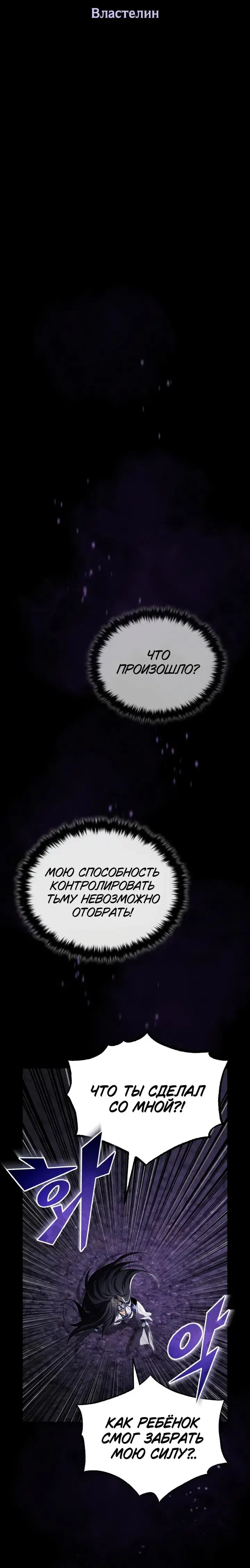 Page 8.001