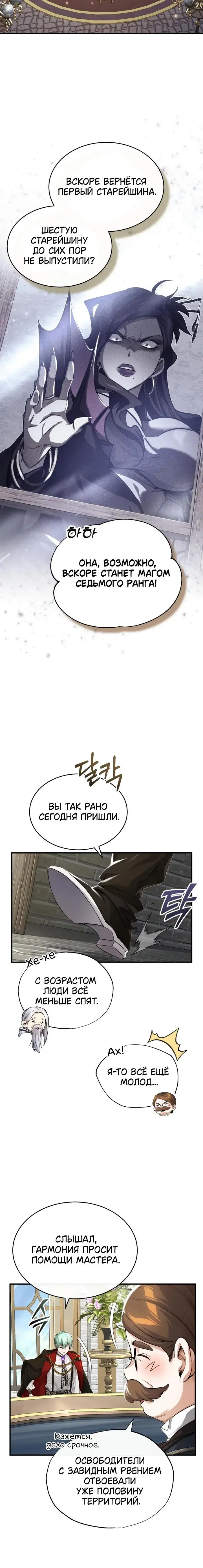 Page 8.001