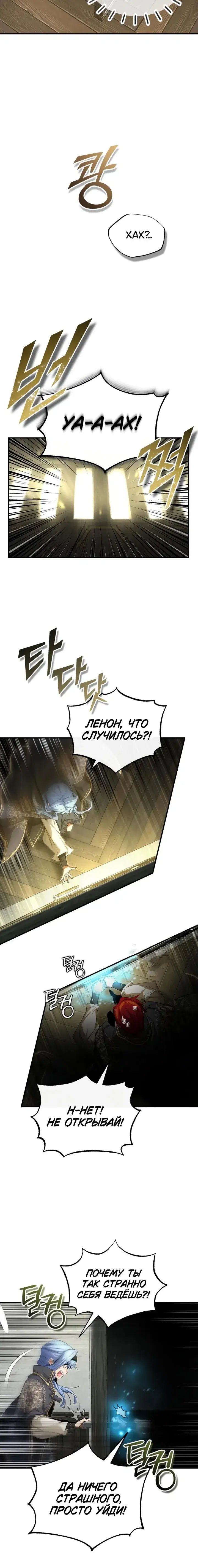 Page 8.001