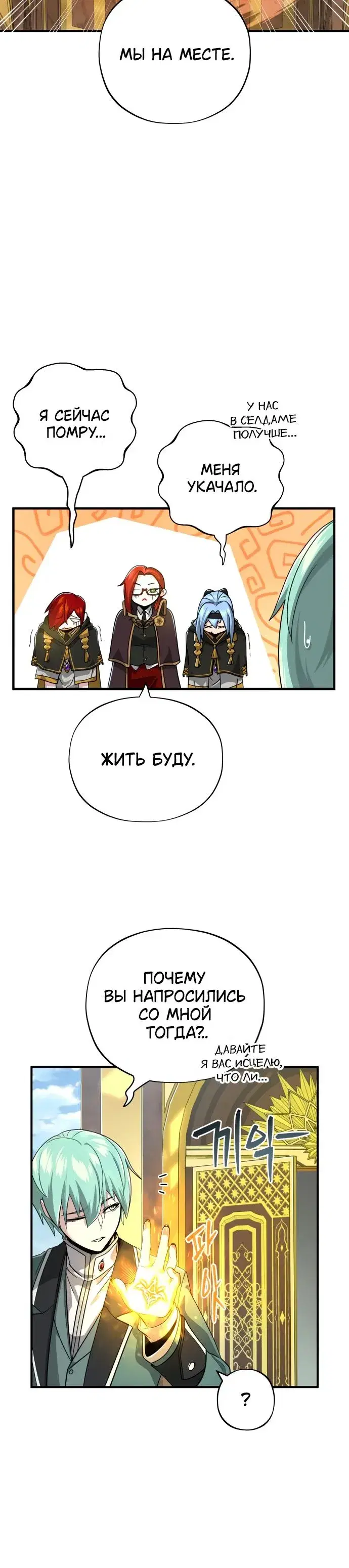 Page 8.001