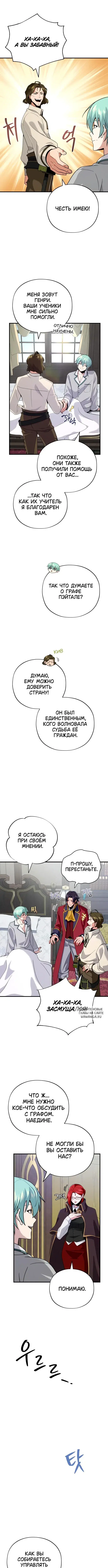Page 9.000