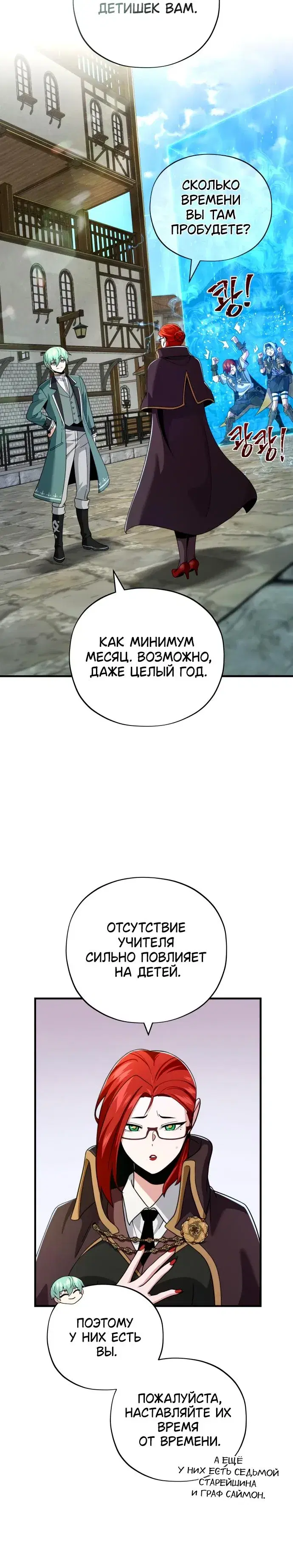 Page 9.001