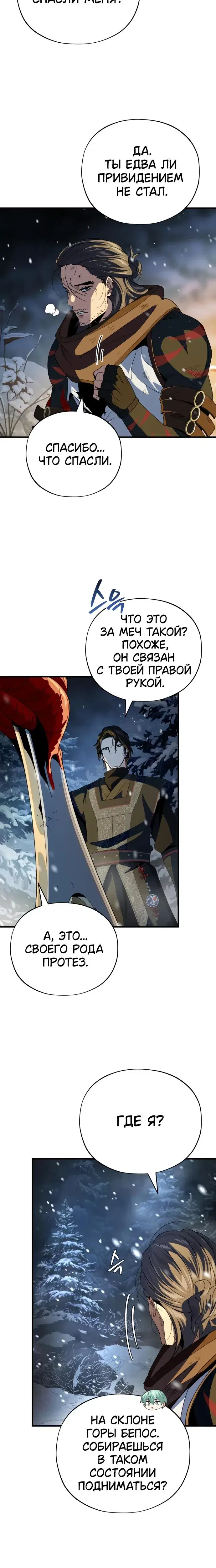 Page 9.001