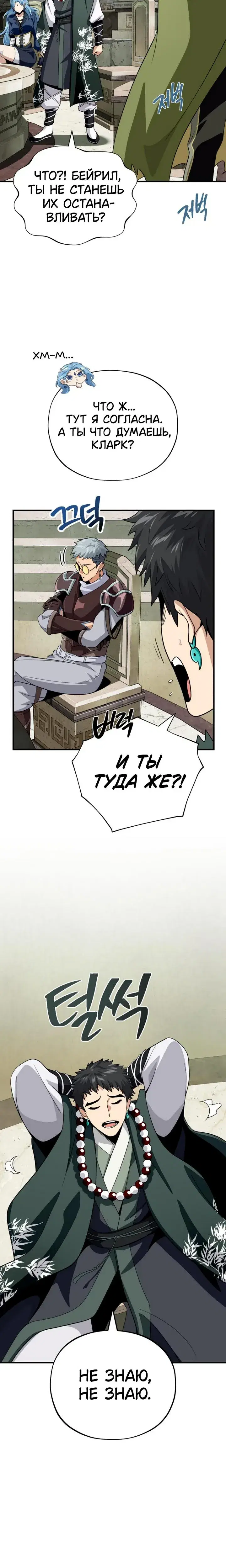 Page 9.001