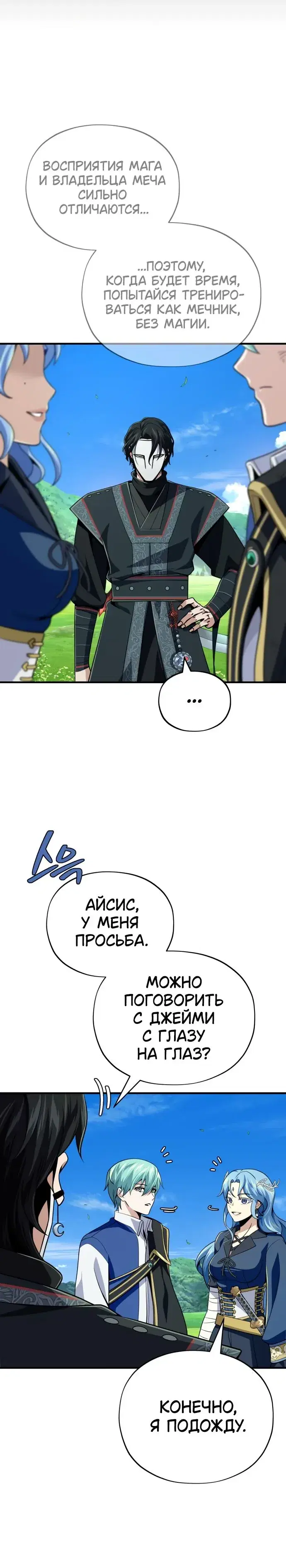 Page 9.001