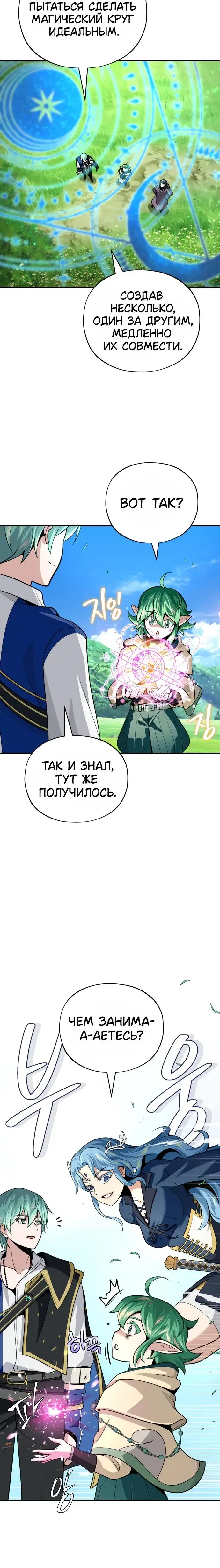 Page 9.001
