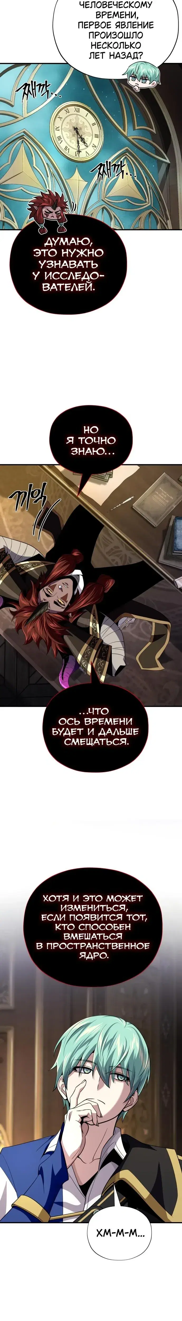 Page 9.001